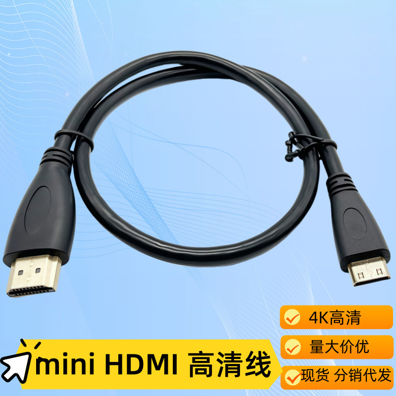 Mini HDMI High-Definition Cable a to C Camera Tablet Phone Type-C 4K Audio and Video Transmission HDMI Data Cable in Stock
