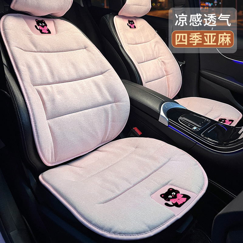 リネン車クッション夏通気アイスクッションレディース四季通用アニメかわいい車飾りシートカバー|undefined