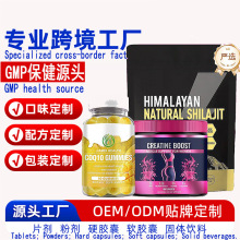 ���ƿ羳�������Ǳ�����ʳgummies��ʳ�����supplements���ӹ�