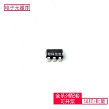 RS6651YTH TSOT-23-6 STM32G431CBU6 ADM2682EBRIZ-RL7 TS3ïӍ