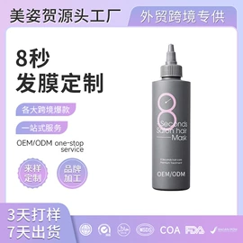 液态精华;面霜;身体乳、霜