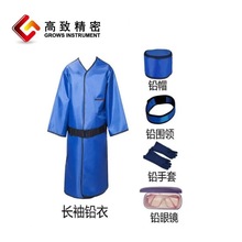 射线防辐射服 铅衣X射线防护CT室防护服长袖铅衣5件套