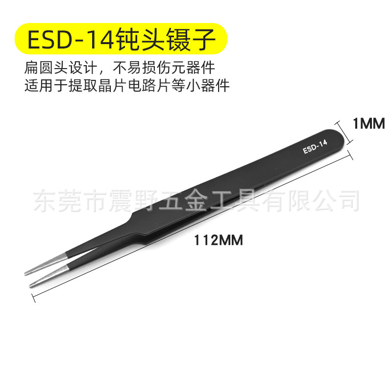 SKU-5