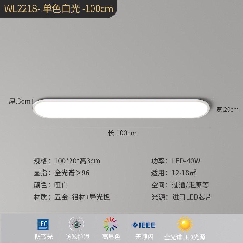 화이트 풀 스펙트럼 [100cm] 화이트 라이트