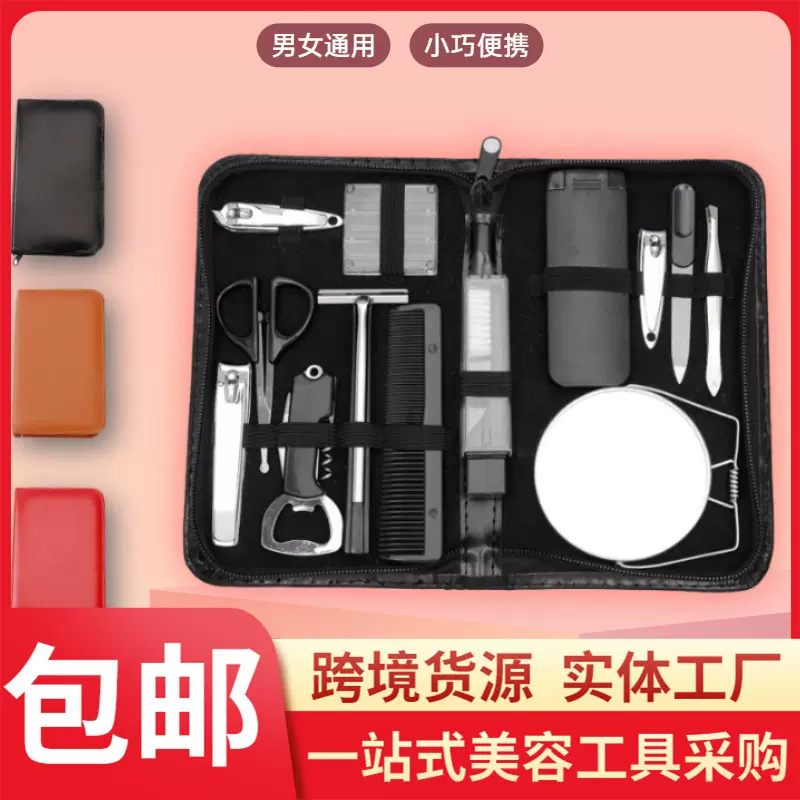 高档指甲剪专用工具开瓶器多功能男士修甲美容套装指甲钳指甲刀