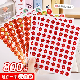 笔记本记事本;中性笔;便利贴