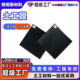 土工膜;土工布;工地施工材料