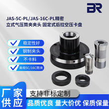 JAS-5C-PL/JAS-16C-PL������ʽ�≺Ͳ�A�A�^ �̶�ʽ�����Չ����P