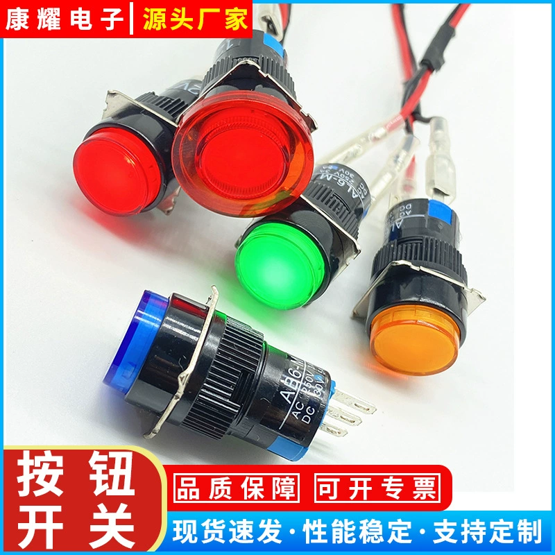 Button, round green switch key with clove mushrooms with light, 16mm