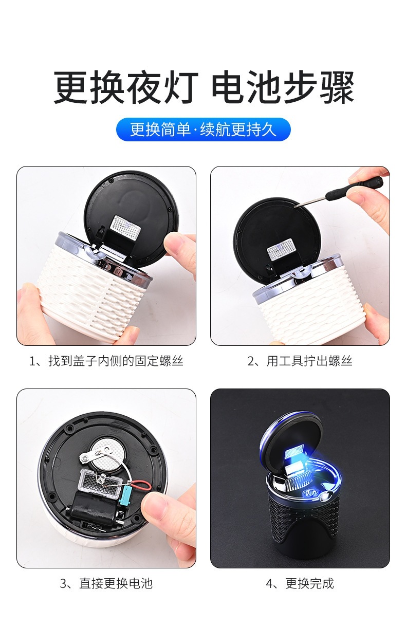 Volkswagen ashtray for Tiguan L, Tayron X, Lavida, Sagitar, Passat, Bora, Magotan, Lamando - car-specific accessories