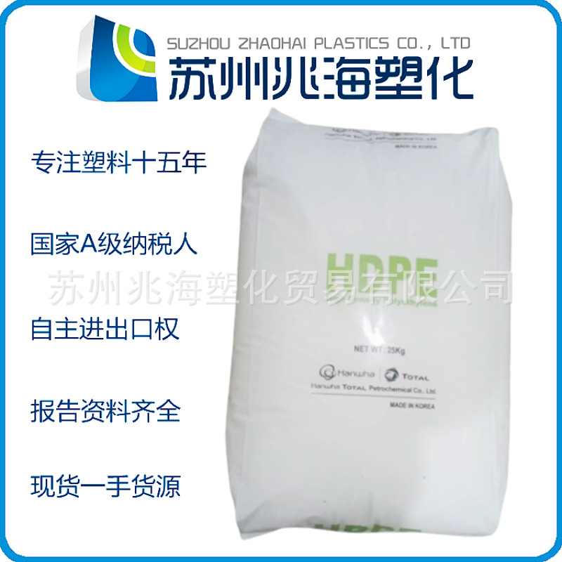 HDPE 韩华道达尔 XS10B Y910A XS10N XRT70K W320K P300A J810A