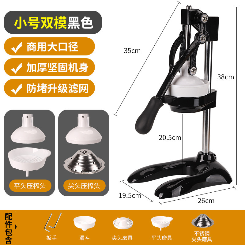 手動ジューサー、業務用絞り器、オレンジジュース専用絞り器、手押し生搾り加工品、手作りオレンジなし|undefined
