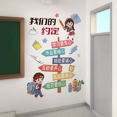 班級公約我們的約定主圖牆幼兒園教室區牆角布置裝飾班級文化牆貼