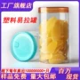 带盖螺旋透明塑料易拉罐
