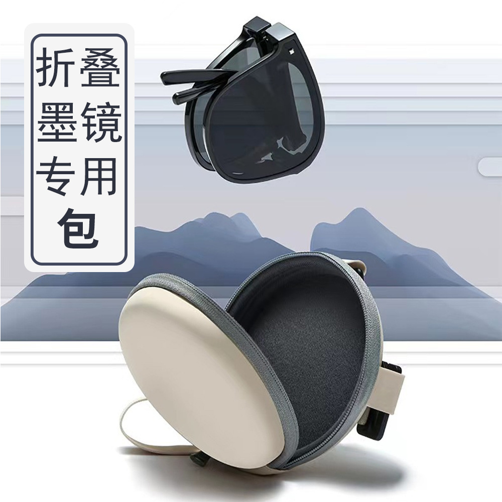Mismo plegable cojín de aire gafas de sol caso gafas redondas bolsa de almacenamiento bolsa de cremallera suave bolsa Portátil Bolsa De cuero gafas caso