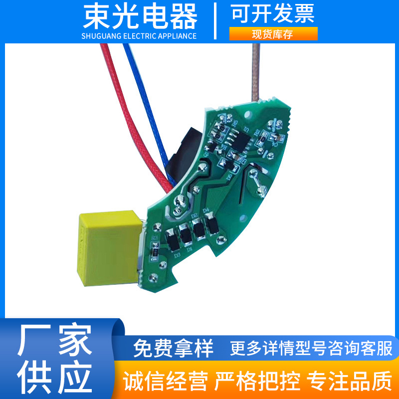 智能烧水壶电路板开水咖啡壶PCBA开发方案手动款线路控制主板