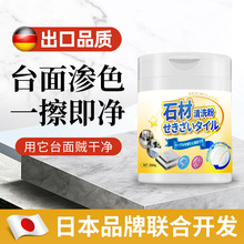 ʯ���坍�۴���ʯ�坍���N��ʯӢʯ̨���Ұ���ϴ����ȥ�ے������
