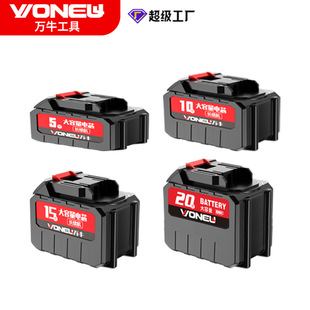 萬牛牧田款鋰電池組電動割草機鋰電鏈鋸電動工具通用大容量鋰電池