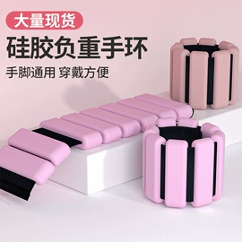 负重装备;哑铃;冰格