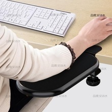 电脑手臂肘托架迷你折叠旋转桌面延长板办公手臂支架鼠标垫护腕肘