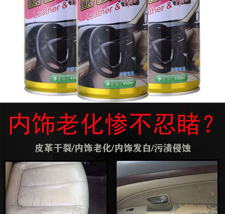Car Watch wax wholesale interior cleaning agent renovation coating maintenance polishing car wax leather leather curing agent