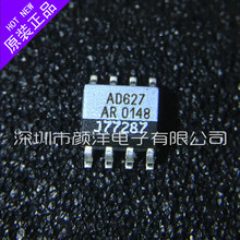 AD627ARZ AD627AR AD627 SOP-8 全新原装正品 假一罚十 现货 直拍