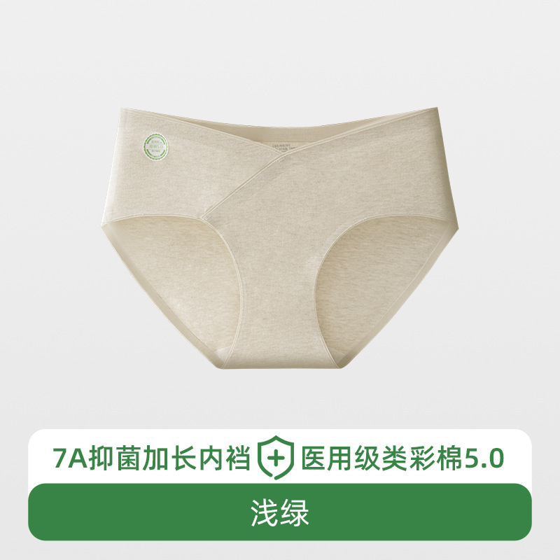 Ropa interior de maternidad, algodón puro, antibacteriano, entrepierna alargada, embarazo temprano, medio y tardío