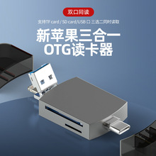 ¿mOһOTGx iPhonexȡSD/TF/USB3.0 OTGD^
