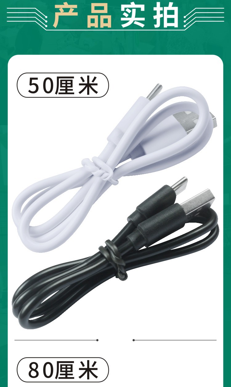 足2Atype-c手机充电线移动电源充电宝usb数据线配机线tpc短线50cm