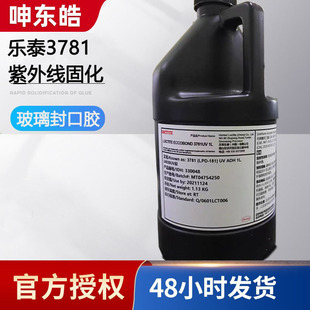 ��̩3781UV�zˮ LCD�ྦྷ̎��ڌ����z  ��̩3106��AA352 ��3321