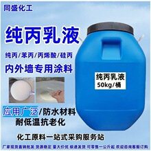 ������Һ���⠝���B������Һ��Ĥ�����|����Ⱦˮ�Ա�ϩ���ˮ��Һ