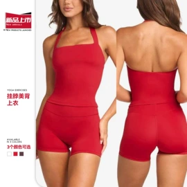 瑜伽服;运动内衣;瑜伽套装