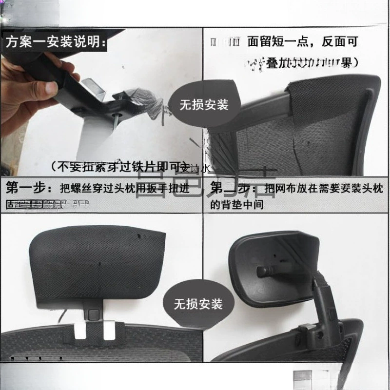 Simple and adjustable headrest, headrest, pillow, high and low computer chair, office chair back, punched, free waist backrest
