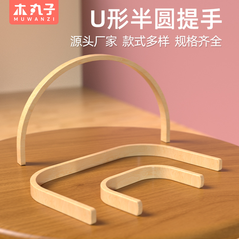 Fábrica directa curva mango de arco accesorios de cesta de madera simple se puede personalizar a petición cesta de verduras multifuncional