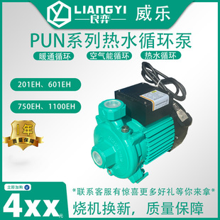 ������PUNϵ�П�ˮѭ�h���x�ıÿ՚��܌��������ß�ˮ����ˮ����