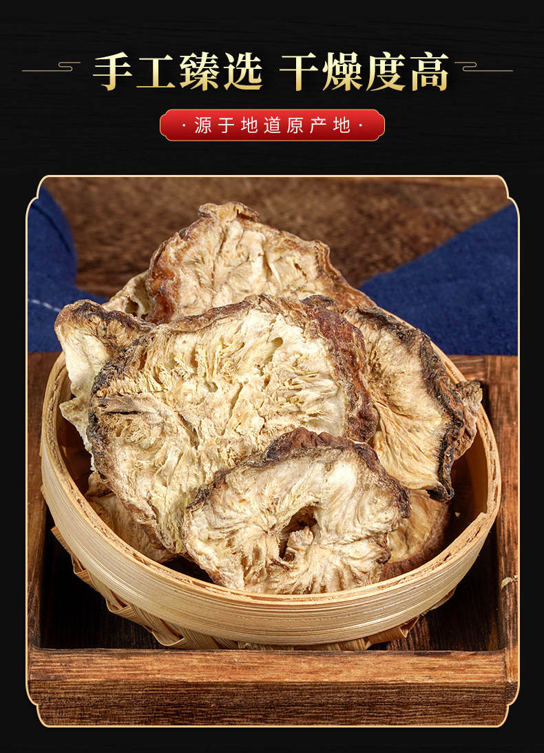 Chicory Root Powder (Cichorium intybus) — Dried Food-Herb Jù Jù Gēn for Tea & Daily Wellness quality and texture