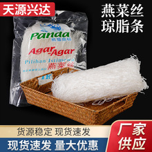 �F؛����������ȡ�ﱣ�r���턩ʳ�×l�֬ʳƷ���ӄ�1KG��֬�l