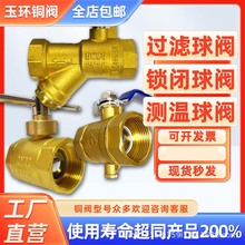 �S�~�^�V�����yһ�ִ����i�] �y�����y ů��ˮ��6�� һ��