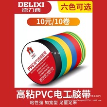 ������늹��z���͸ߜط�ˮPVC늾��^���z����ɫ�ڴ��늚���z��