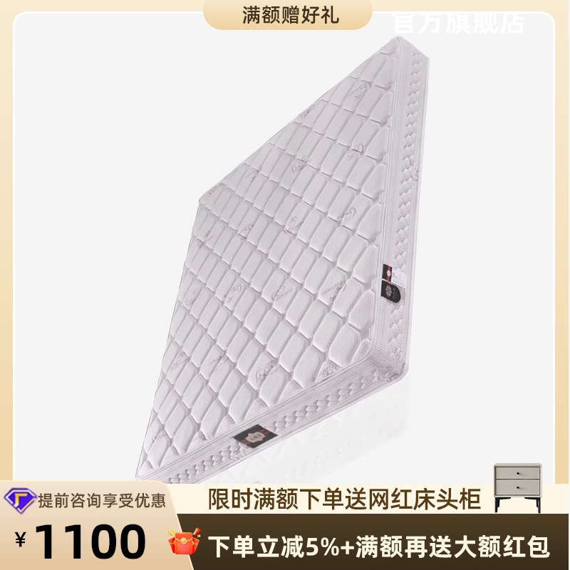 Alpaca wool eco-friendly coconut palm mattress whole net 2.3 line thick spring Simmons natural latex upholstered master bedroom home