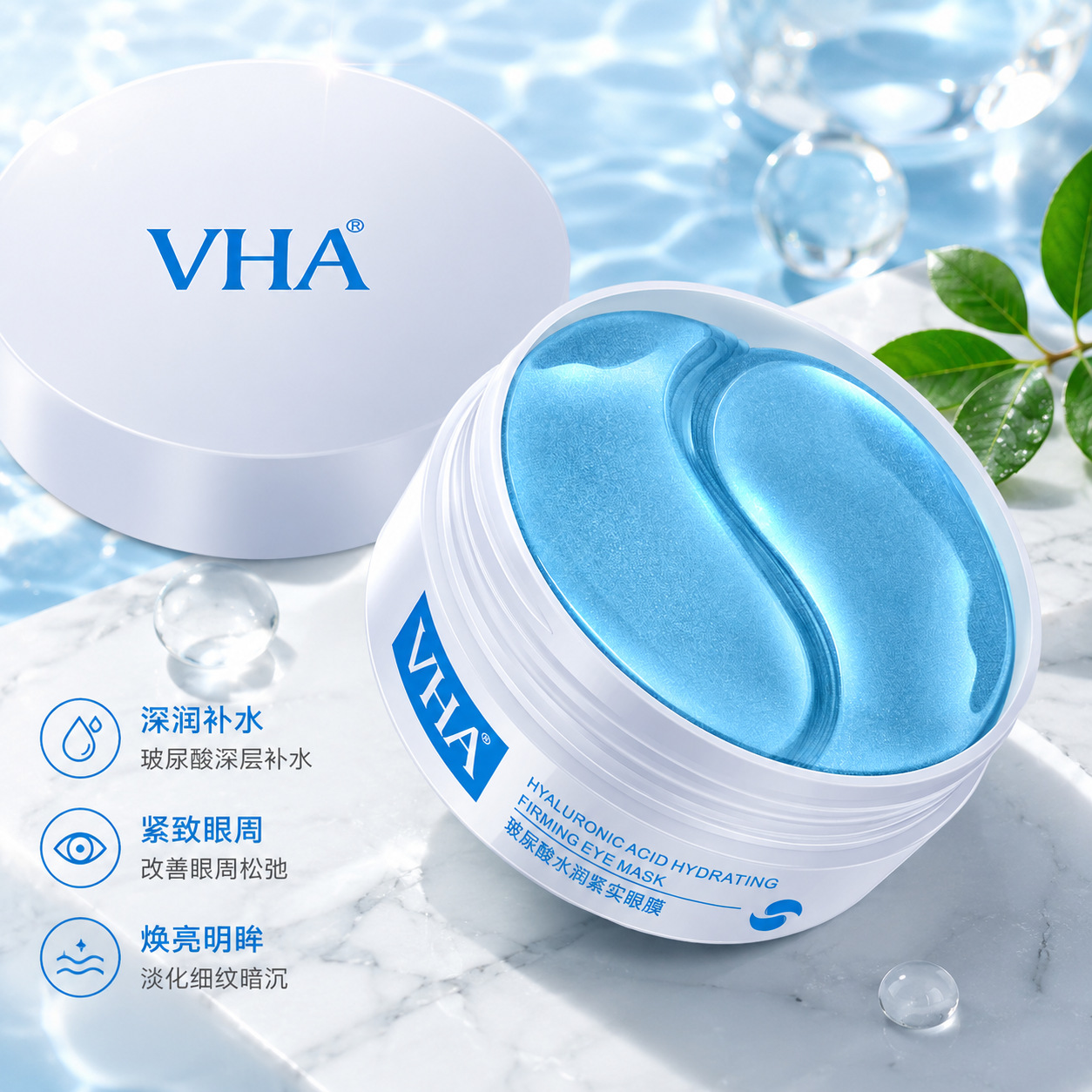 Authentic Vha Hyaluronic Acid Eye Mask Patch, Moisturizing, Firming, and Nourishing Eye Care, Canned Eye Mask, 60 Patches, Manufacturer Wholesale