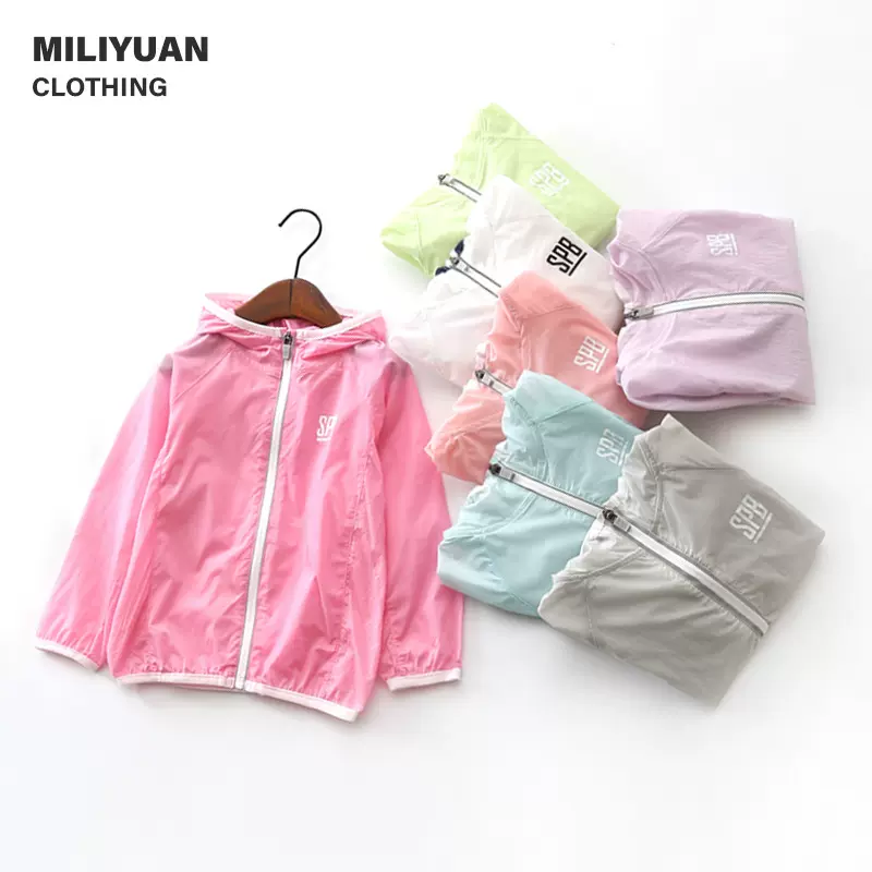 儿童低价防晒衣透气超薄2023款防紫外线外套男女宝宝夏季婴儿防