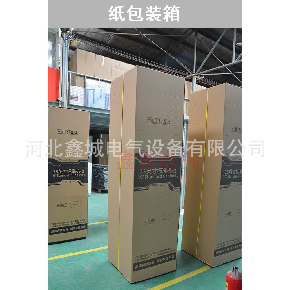 纸箱包装.jpg