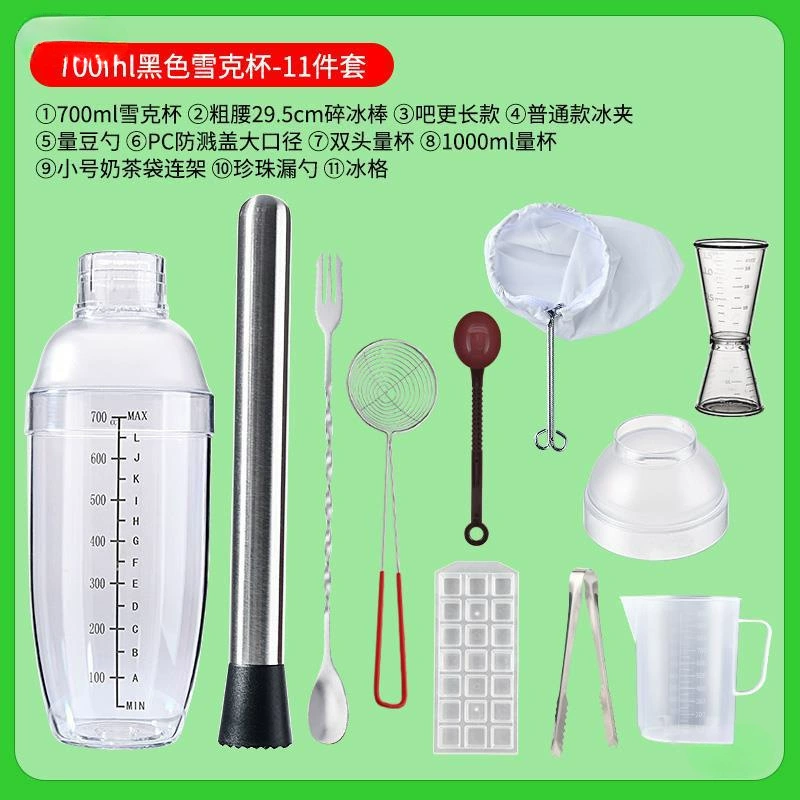 Shaker, set, milk tea