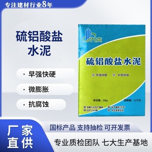 High-strength non-shrinkage repair mortar factory direct sales-1688 procurement encyclopedia