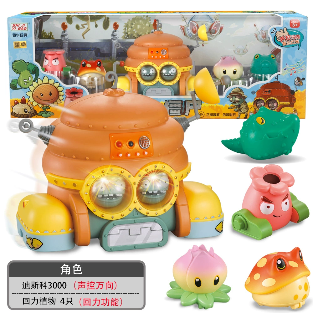 Plants vs. Zombies solar-powered, electric universal toy car