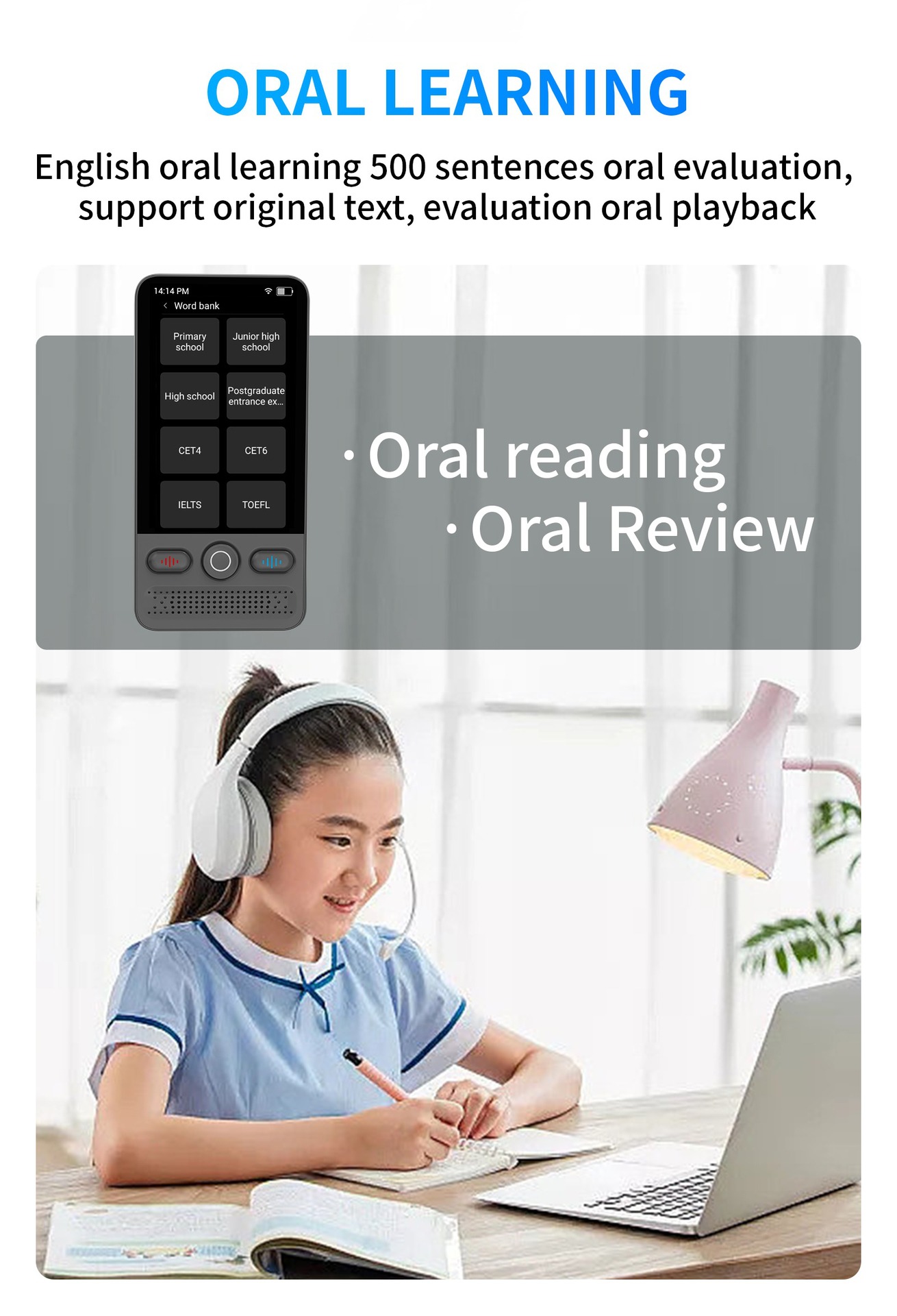 智能AI翻译机精准实时对话离线翻译器同声多声控国语言外贸英语