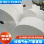 平面三层哑光热轧口罩