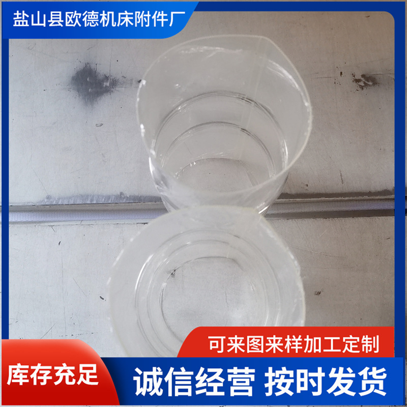 透明软连接 各种规格软连接物透明软连接 聚氨酯透明软连接