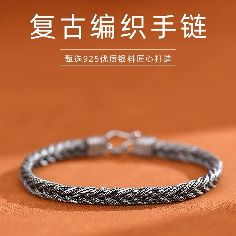 s925 sterling silver hand-woven bracelet men's bracelet trendy retro design sense niche female bracelet niche jewelry s925 sterling silver hand-woven bracelet men's bracelet trendy retro design sense niche female bracelet niche jewelry